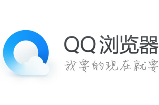 QQ浏览器怎么解决音频没声音