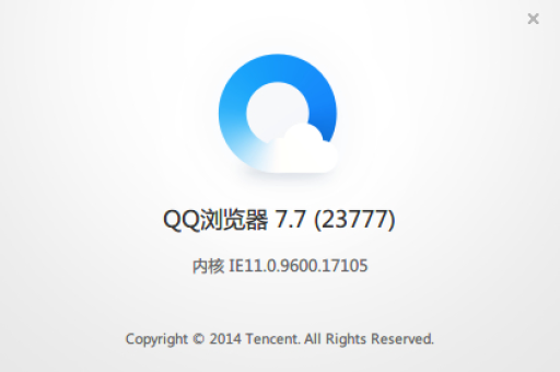 QQ浏览器硬件加速怎么关闭
