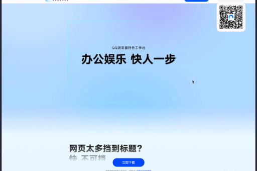 QQ浏览器种子文件怎么下载