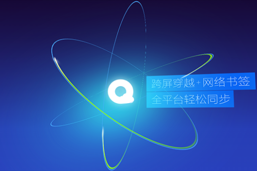 QQ浏览器扩展插件在哪里下载