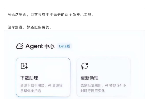 QQ浏览器怎么开启无痕浏览